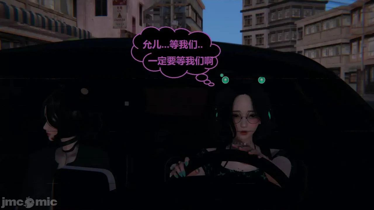 因为取名太费脑，实在想不出来，就直接编辑场景了的故事 [我喜欢病娇~] 因为取名太费脑，实在想不出来，就直接编辑场景了的故事 12-16 第182页