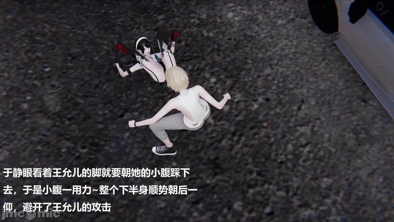因为取名太费脑，实在想不出来，就直接编辑场景了的故事 [我喜欢病娇~] 因为取名太费脑，实在想不出来，就直接编辑场景了的故事 12-16 第207页
