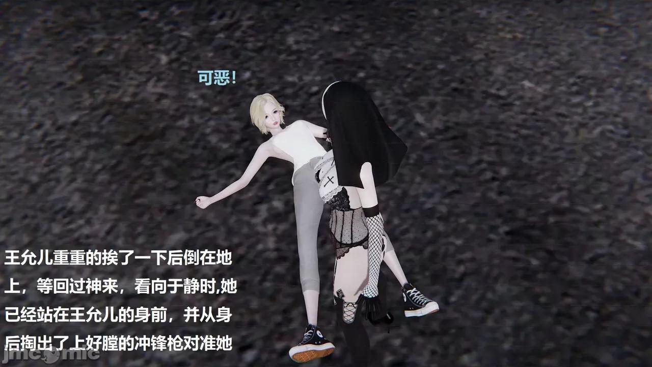 因为取名太费脑，实在想不出来，就直接编辑场景了的故事 [我喜欢病娇~] 因为取名太费脑，实在想不出来，就直接编辑场景了的故事 12-16 第220页