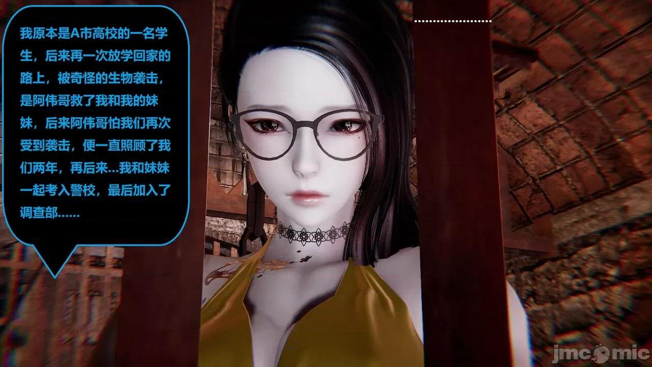 因为取名太费脑，实在想不出来，就直接编辑场景了的故事 [我喜欢病娇~] 因为取名太费脑，实在想不出来，就直接编辑场景了的故事 12-16 第294页