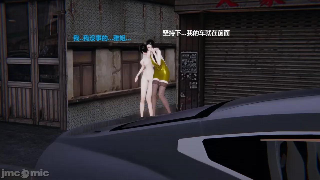 因为取名太费脑，实在想不出来，就直接编辑场景了的故事 [我喜欢病娇~] 因为取名太费脑，实在想不出来，就直接编辑场景了的故事 12-16 第302页