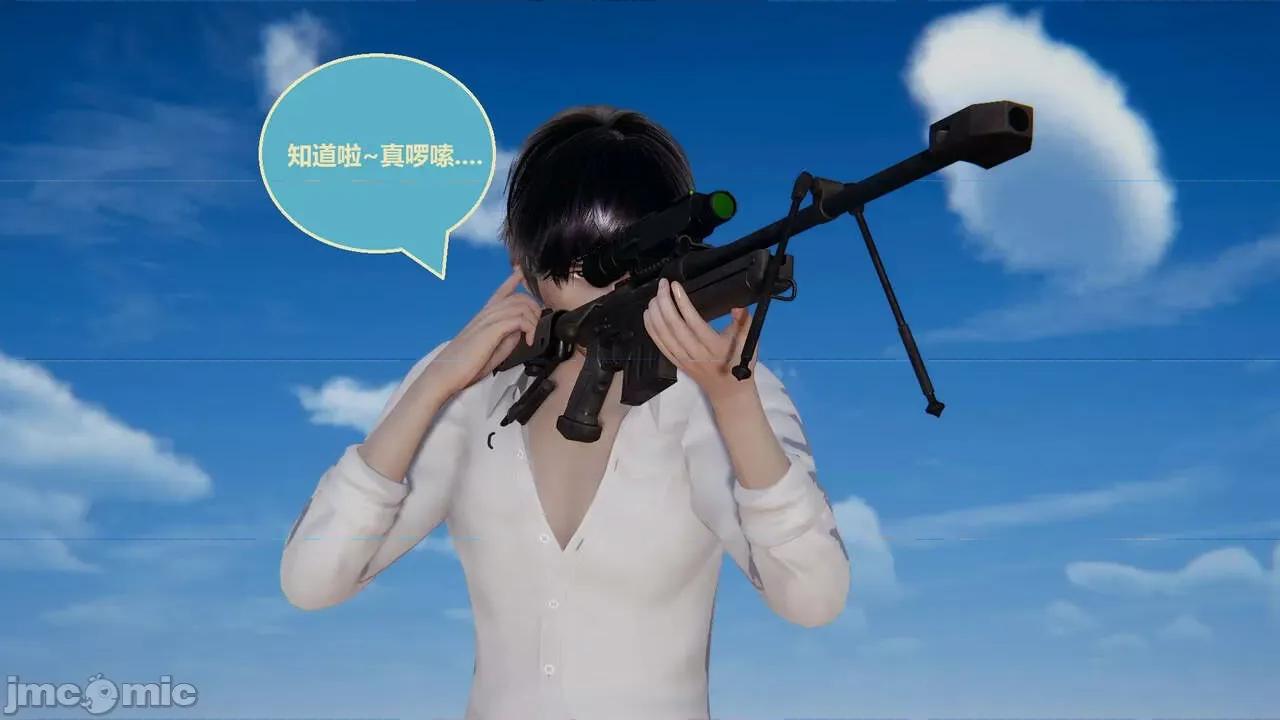 因为取名太费脑，实在想不出来，就直接编辑场景了的故事 [我喜欢病娇~] 因为取名太费脑，实在想不出来，就直接编辑场景了的故事 12-16 第432页