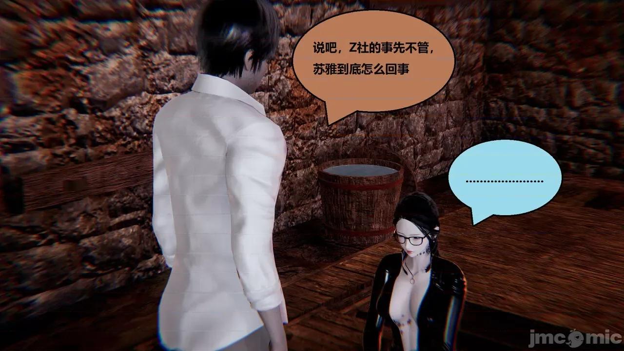 因为取名太费脑，实在想不出来，就直接编辑场景了的故事 [我喜欢病娇~] 因为取名太费脑，实在想不出来，就直接编辑场景了的故事 12-16 第576页