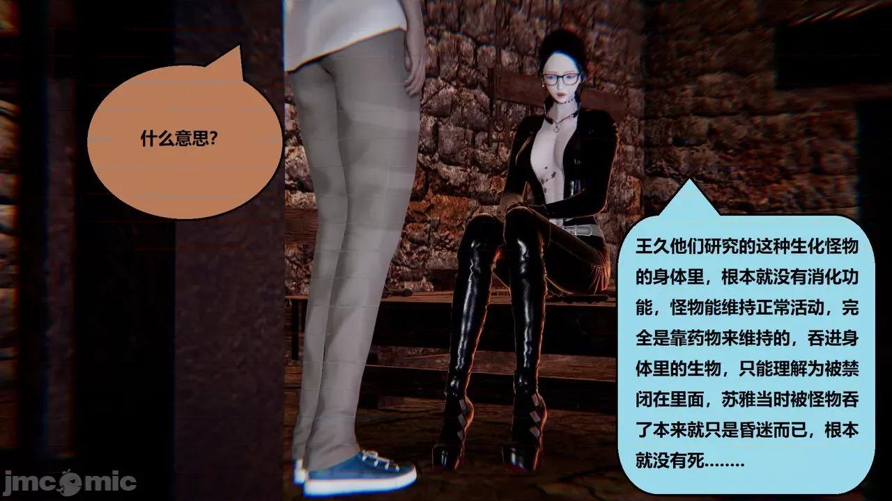 因为取名太费脑，实在想不出来，就直接编辑场景了的故事 [我喜欢病娇~] 因为取名太费脑，实在想不出来，就直接编辑场景了的故事 12-16 第630页