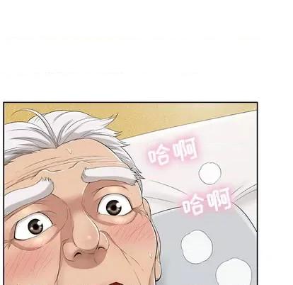 致命的你 致命的你 | 第2章 第27页
