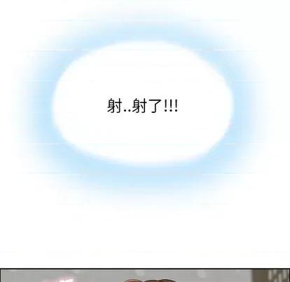 致命的你 致命的你 | 第2章 第103页