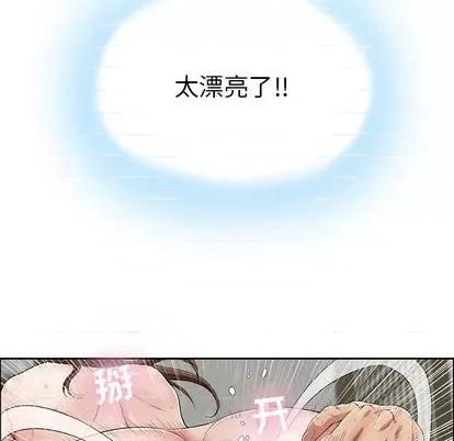致命的你 致命的你 | 第2章 第107页