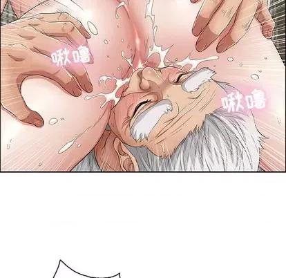 致命的你 致命的你 | 第2章 第108页