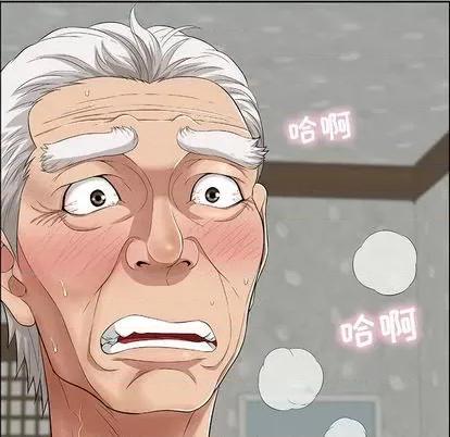 致命的你 致命的你 | 第2章 第122页