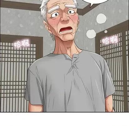 致命的你 致命的你 | 第2章 第124页