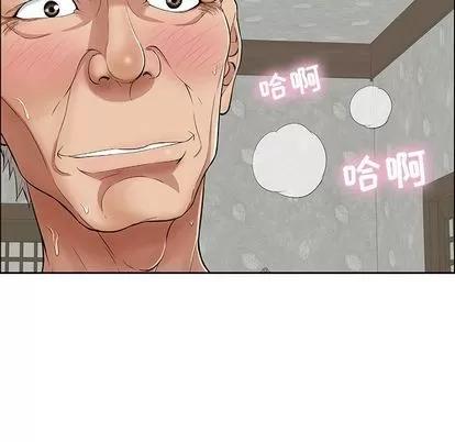致命的你 致命的你 | 第3章 第19页