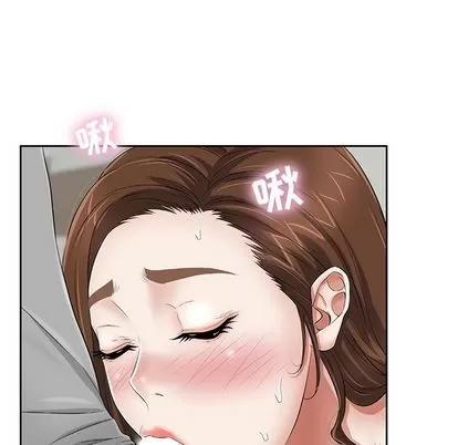 致命的你 致命的你 | 第3章 第27页