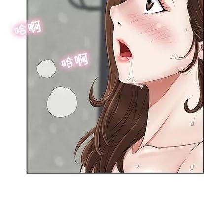 致命的你 致命的你 | 第3章 第39页