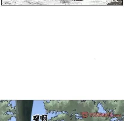 致命的你 致命的你 | 第3章 第78页