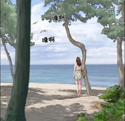 致命的你 致命的你 | 第3章 第79页