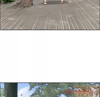 致命的你 致命的你 | 第3章 第90页