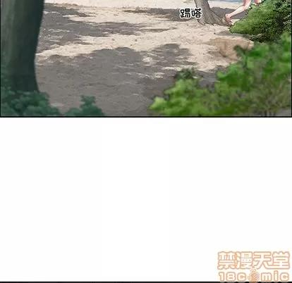 致命的你 致命的你 | 第3章 第95页