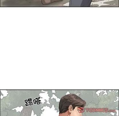 致命的你 致命的你 | 第3章 第104页