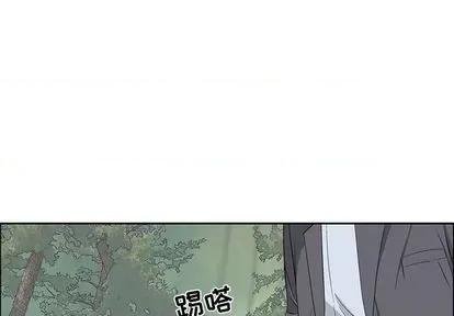 致命的你 致命的你 | 第4章 第1页