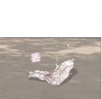 致命的你 致命的你 | 第4章 第13页