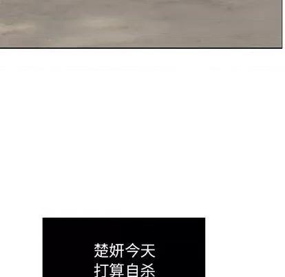 致命的你 致命的你 | 第4章 第14页