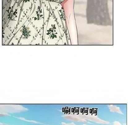 致命的你 致命的你 | 第4章 第19页