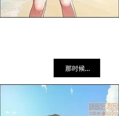 致命的你 致命的你 | 第4章 第25页