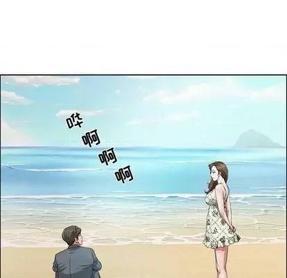 致命的你 致命的你 | 第4章 第28页