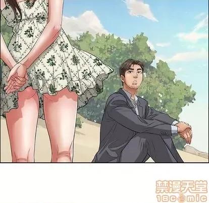 致命的你 致命的你 | 第4章 第35页