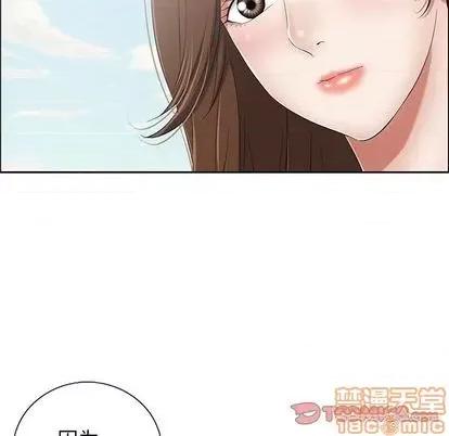 致命的你 致命的你 | 第4章 第45页