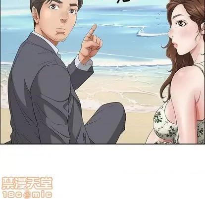致命的你 致命的你 | 第4章 第65页