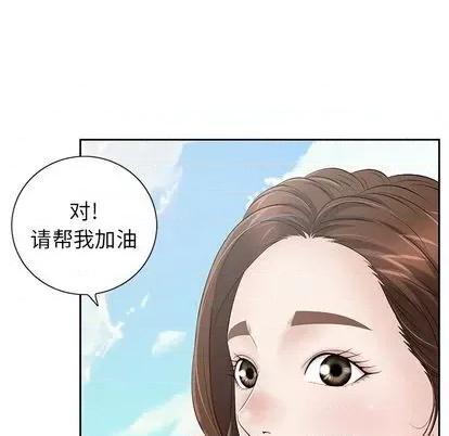 致命的你 致命的你 | 第4章 第72页