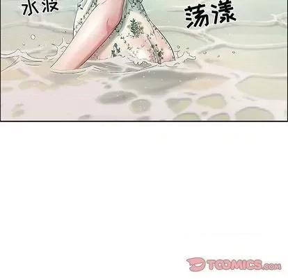 致命的你 致命的你 | 第4章 第81页