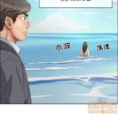 致命的你 致命的你 | 第4章 第85页