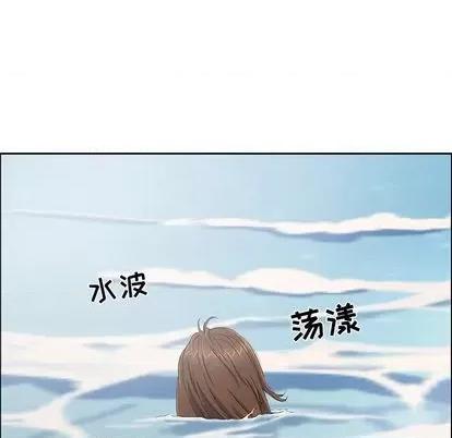 致命的你 致命的你 | 第4章 第86页