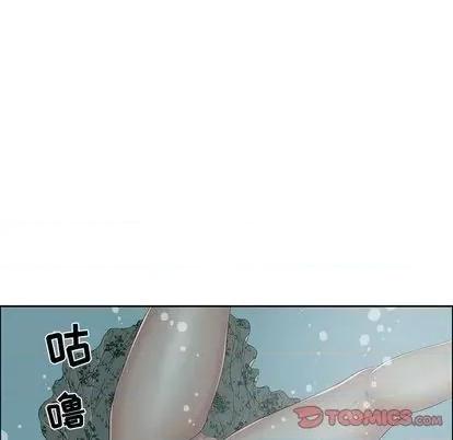 致命的你 致命的你 | 第4章 第111页