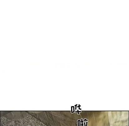 致命的你 致命的你 | 第4章 第124页