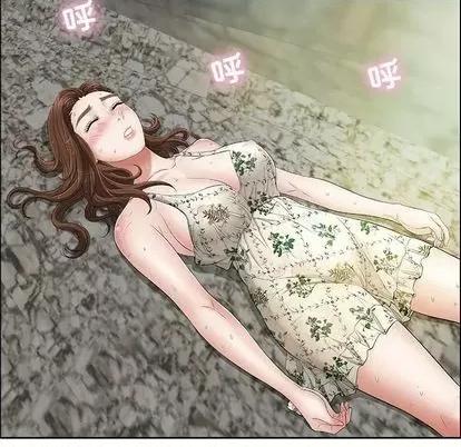 致命的你 致命的你 | 第4章 第127页