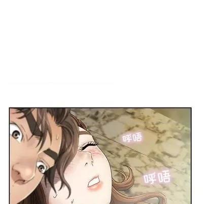 致命的你 致命的你 | 第4章 第132页