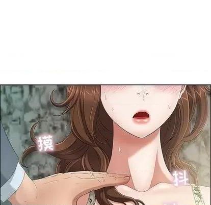 致命的你 致命的你 | 第4章 第138页