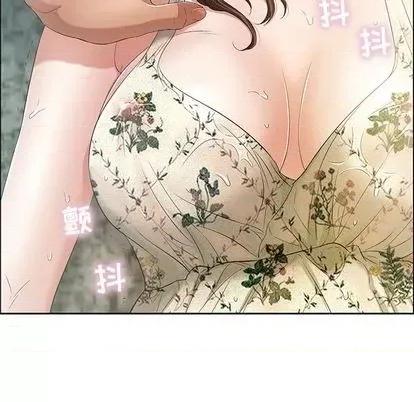 致命的你 致命的你 | 第4章 第139页