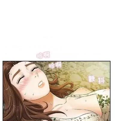 致命的你 致命的你 | 第4章 第142页