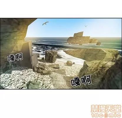 致命的你 致命的你 | 第5章 第35页
