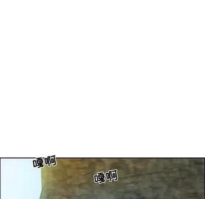致命的你 致命的你 | 第5章 第36页