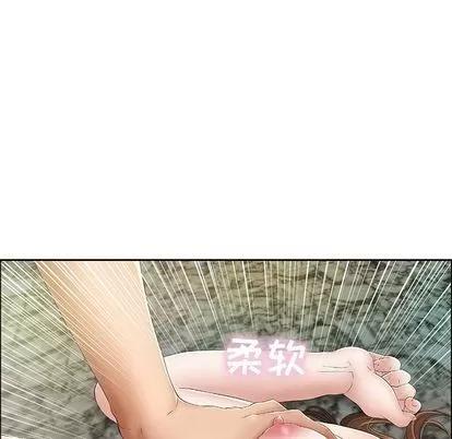 致命的你 致命的你 | 第5章 第77页