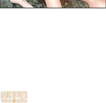 致命的你 致命的你 | 第5章 第80页