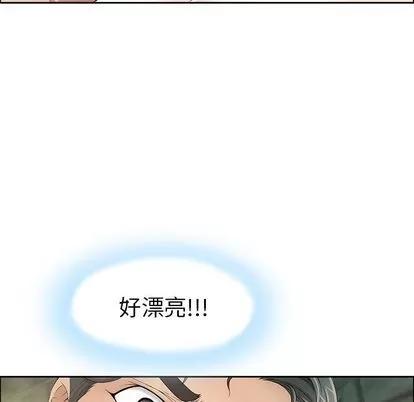 致命的你 致命的你 | 第5章 第84页
