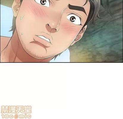 致命的你 致命的你 | 第5章 第85页