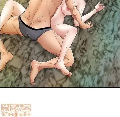 致命的你 致命的你 | 第5章 第125页