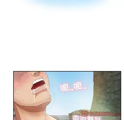 致命的你 致命的你 | 第5章 第129页